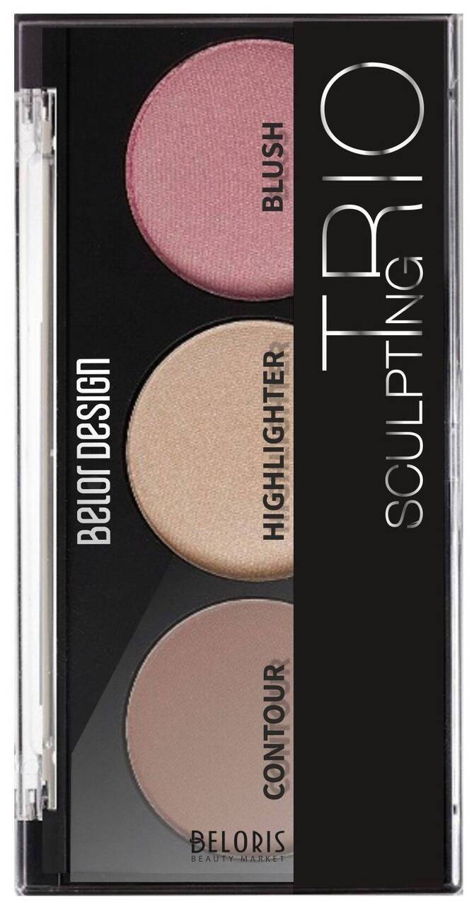 Набор для скульптурирования лица Sculpting Triо Belor Design Delicate
