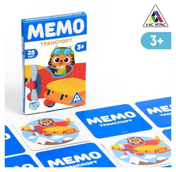 

Развивающая игра «Мемо. транспорт», 3+