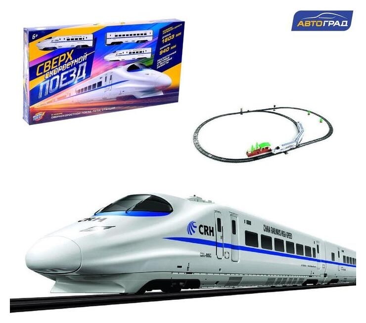 Железная дорога «Высокоскоростной локомотив», со светозвуковыми эффектами, протяжённость пути 4,15 м  Woow toys