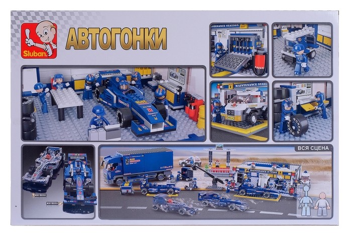 

Конструктор «Сервисная станция», 741 деталь