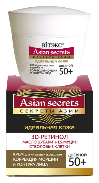 Отзыв на Крем для лица, шеи и декольте, коррекция морщин и контура лица, дневной 50+