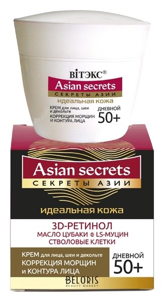 Крем для лица, шеи и декольте, коррекция морщин и контура лица, дневной 50+ Белита - Витекс Секреты Азии