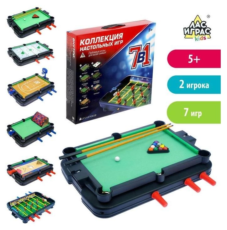 

Настольная игра «7 в 1»