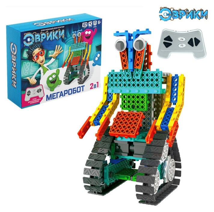 Конструктор радиоуправляемый «Мегаробот», 2 варианта сборки, 137 деталей  Эврики