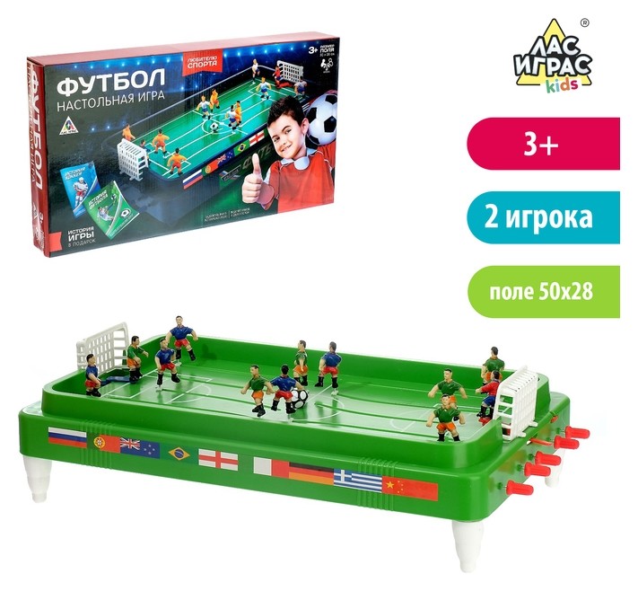 

Настольный футбол «Кубок чемпиона», объёмные игроки
