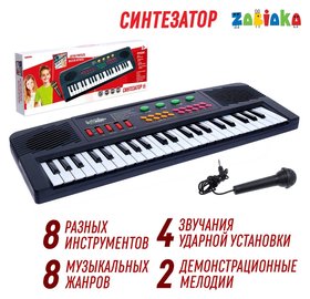 Синтезатор «Музыкант» с микрофоном, 44 клавиши Zabiaka