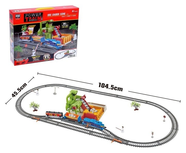 Железная дорога «Каменоломня», работает от батареек 