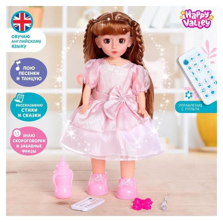 

Кукла интерактивная Алёна поёт, танцует, на пульте управление