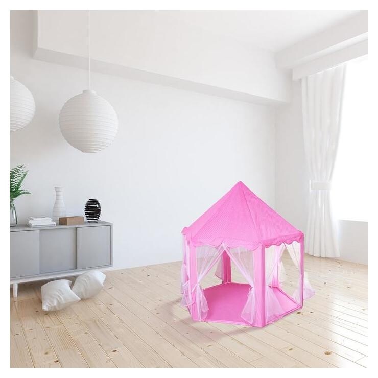 Палатка детская игровая «Шатер» розовый 140×140×135 см 