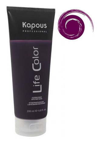 Тон Фиолетовый  Kapous Professional