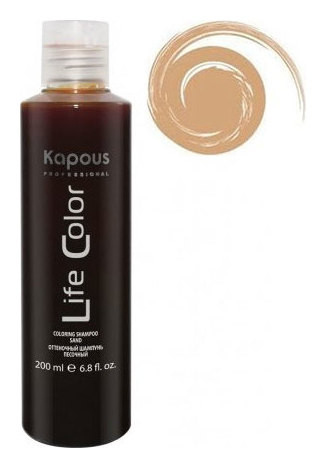 Тон Песочный  Kapous Professional