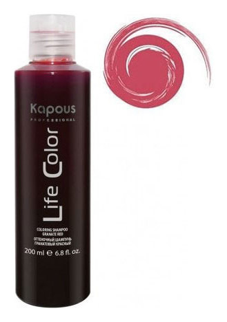 Тон Гранатовый красный  Kapous Professional