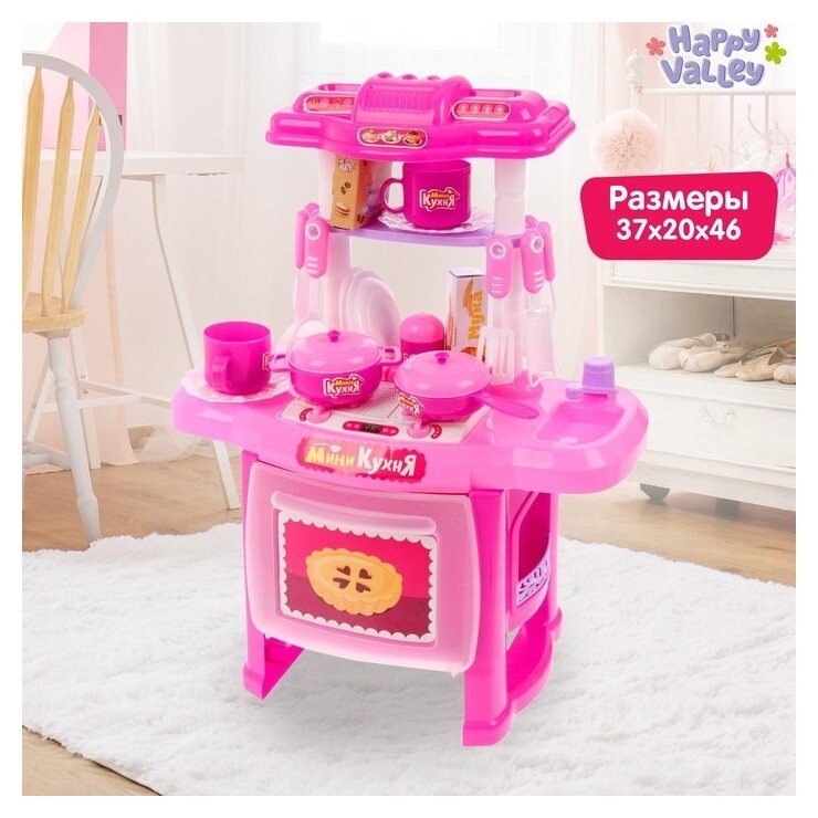 Игровой модуль кухня «Готовим весело» с аксессуарами, световые и звуковые эффекты, высота 46 см  Happy Valley