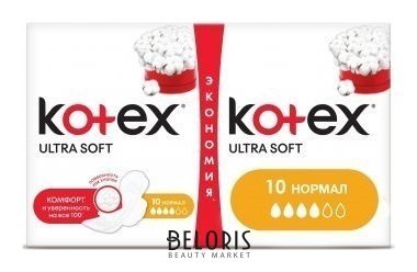 Прокладки гигиенические Ultra Soft Normal Kotex Normal