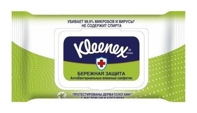 Влажные салфетки антибактериальные Бережная защита Kleenex