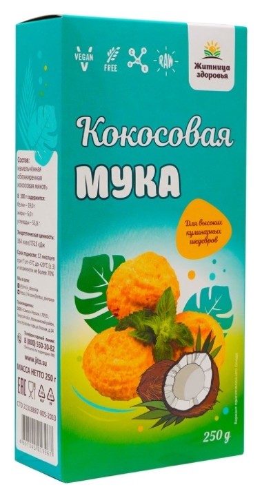 Мука кокосовая  Житница здоровья
