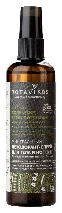 Дезодорант-спрей для тела и ног Минеральный Fitness Botavikos Aromatherapy Fitness