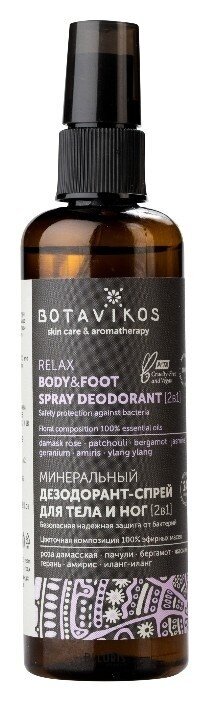 Дезодорант-спрей для тела и ног Минеральный Relax Botavikos Aromatherapy Relax