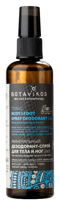 Дезодорант-спрей для тела и ног Минеральный Tonic  (Объем 100 мл)