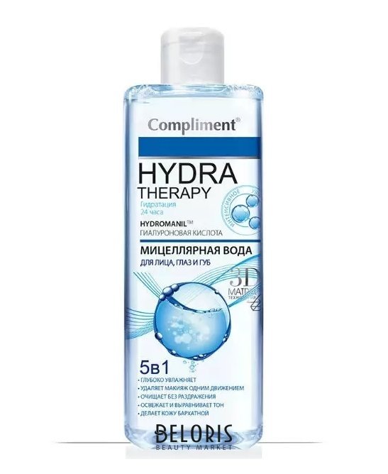 Мицеллярная вода 5в1 для лица, глаз и губ Hydra Therapy Compliment Hydra Therapy
