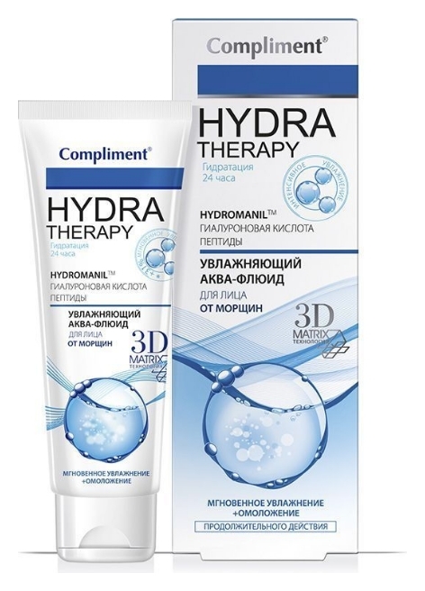 Аква-флюид для лица от морщин увлажняющий Hydra Therapy