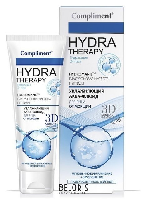 Аква-флюид для лица от морщин увлажняющий Hydra Therapy Compliment Hydra Therapy