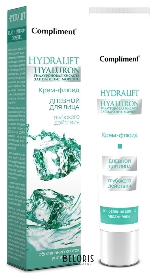 Крем-флюид для лица глубокого действия дневной Hydralift Hyaluron Compliment Hydralift Hyaluron