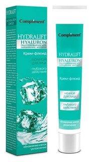 Крем-флюид для лица глубого действия ночной Hydralift Hyaluron  Compliment