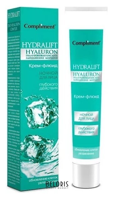Крем-флюид для лица глубого действия ночной Hydralift Hyaluron  Compliment Hydralift Hyaluron
