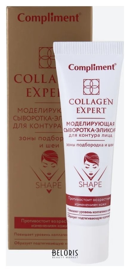 Сыворотка-эликсир для контура лица, зоны подбородка и шеи моделирующая Collagen Expert Compliment Collagen Expert