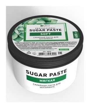 Сахарная паста для шугаринга мягкая Sugar Milv