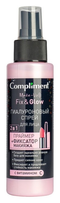 Спрей для лица гиалуроновый 2 в 1 праймер + фиксатор макияжа Fix & Glow