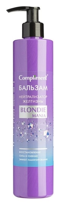 Бальзам для волос нейтрализатор желтизны Blondie Mania  Compliment