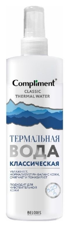 Термальная вода для лица Classic Thermal Water Compliment