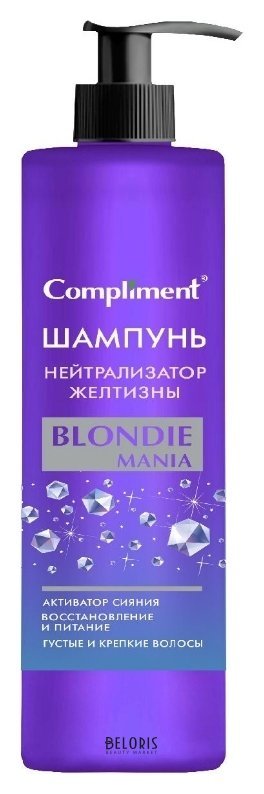Шампунь для волос нейтрализатор желтизны Blondie Mania  Compliment Blondie Mania
