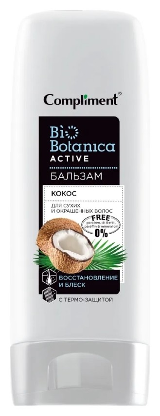 Бальзам для сухих и окрашенных волос кокос Biobotanica active