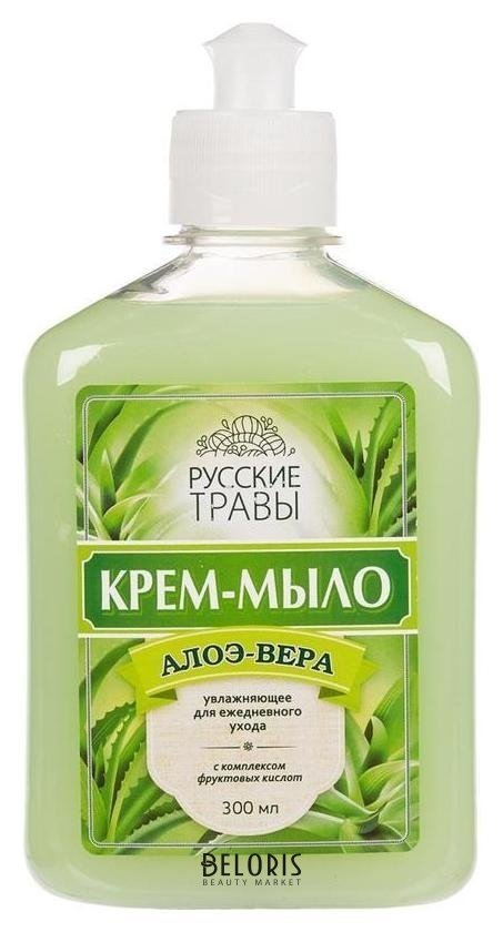 Крем-мыло для рук жидкое Алоэ вера Русские травы