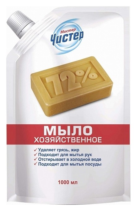Мыло хозяйственное Жидкое многофункциональное 72%  Мистер Чистер