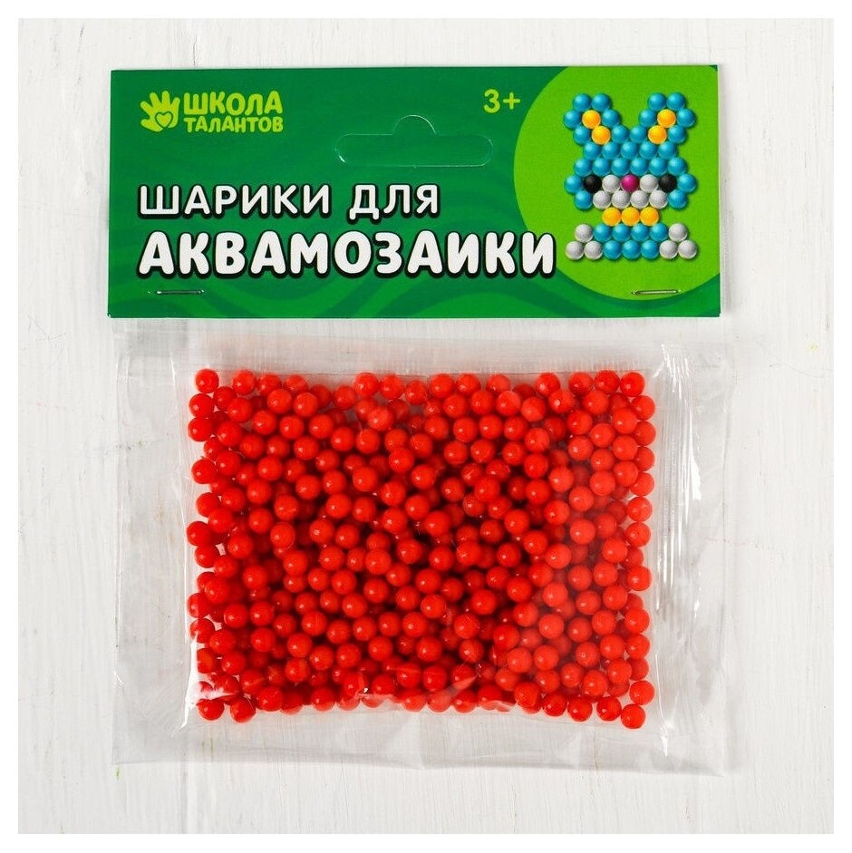Шарики для аквамозаики диаметр 4-5 см 500 шт  Школа талантов