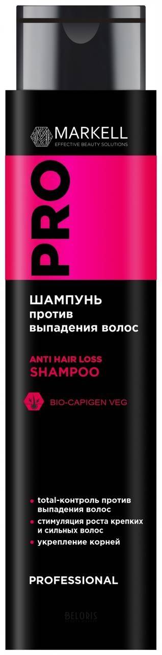 Шампунь для волос Против выпадения и для стимуляции роста Professional Markell PRO