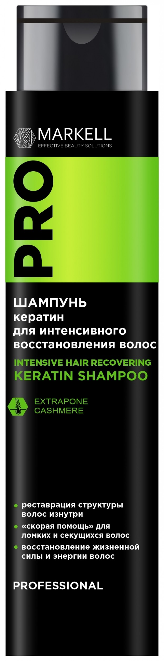 Шампунь - кератин для волос Интенсивное восстановление Professional