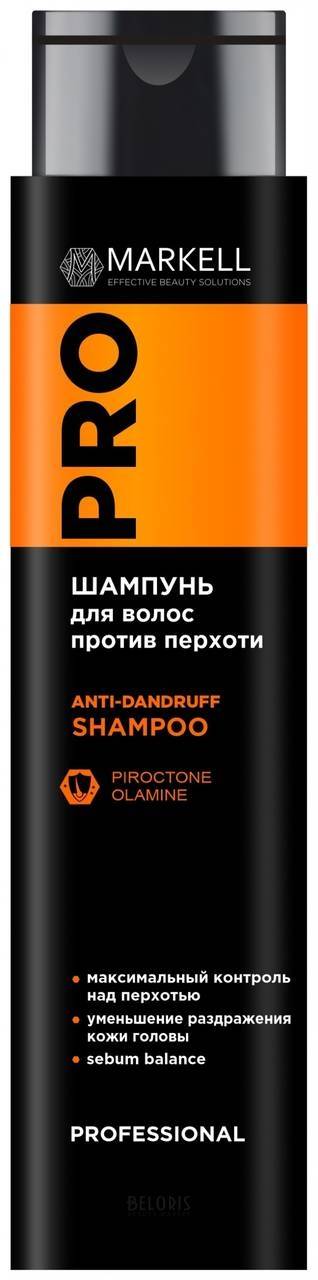 Шампунь для волос против перхоти Professional Markell PRO