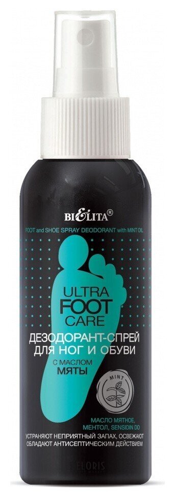 Дезодорант-спрей для ног и обуви с маслом мяты Ultra Foot Care Белита - Витекс Ultra Foot Care