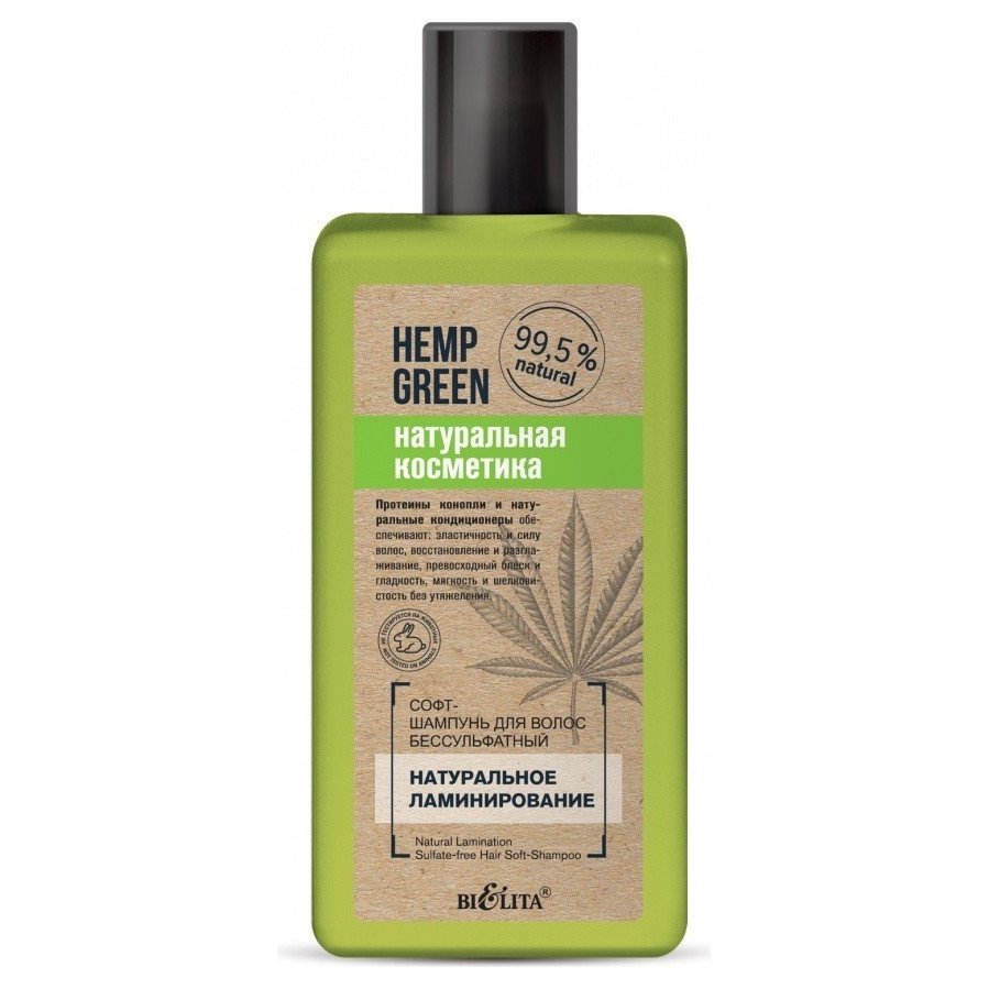 Софт-шампунь для волос бессульфатный Натуральное ламинирование Hemp Green