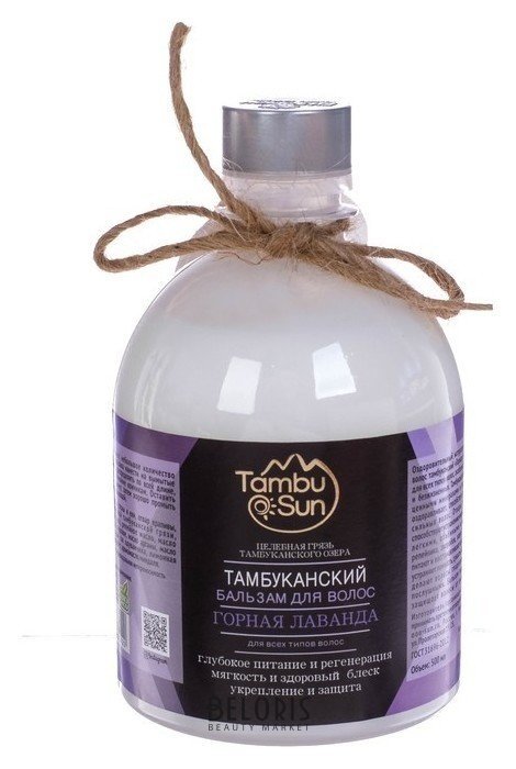 Бальзам для всех типов волос тамбуканский Горная лаванда Tambu Sun