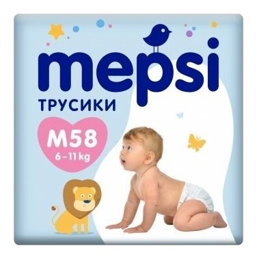 Подгузники-трусики детские М size  Mepsi