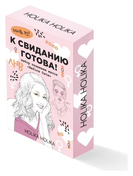 

Маска для лица тканевая Перед свиданием Before Date