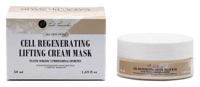 

Крем-маска для лица регенерирующая с лифтинг эффектом Cell Regenerating Lifting Cream Mask