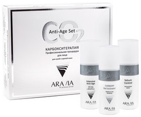 Набор для сухой и зрелой кожи лица Карбокситерапия CO2 Anti-age Set Aravia Professional