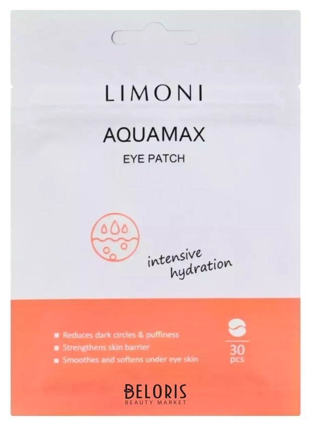 Патчи для век увлажняющие Aqumax Eye Patches Limoni Aquamax
